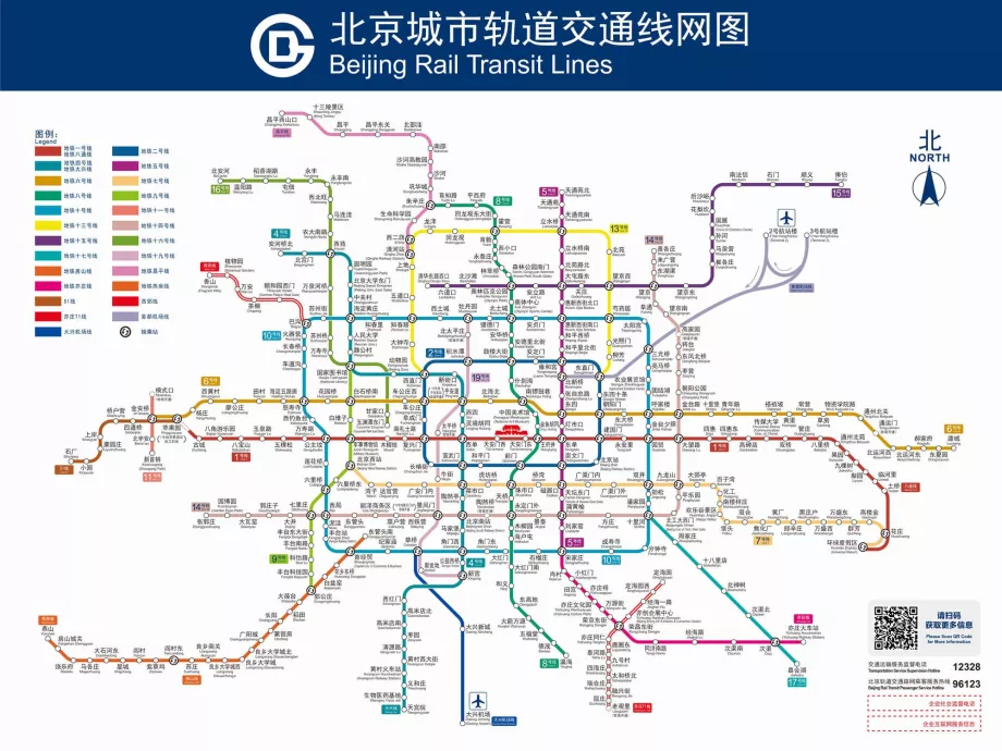 Mappa della metropolitana di Pechino