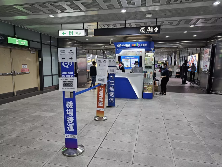 Ticket office at the entrance to the metro