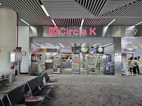 Circle K, Macao Airport