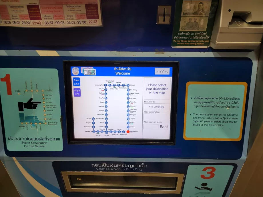 Touch screen - selezione della stazione e calcolo della tariffa