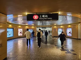 Stazione di Sheung Wan