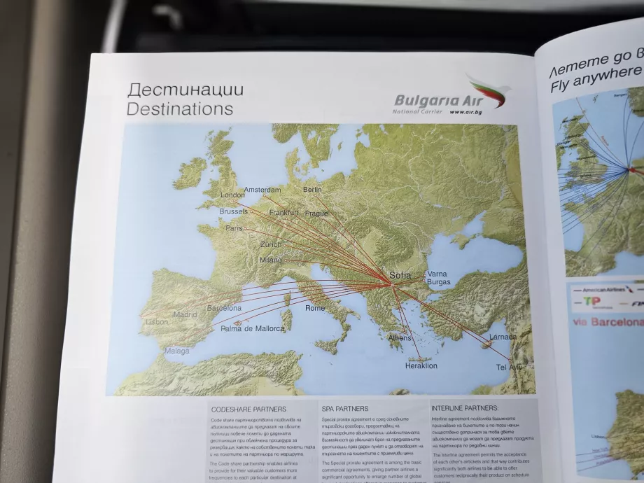 Mappa delle rotte Bulgaria Air