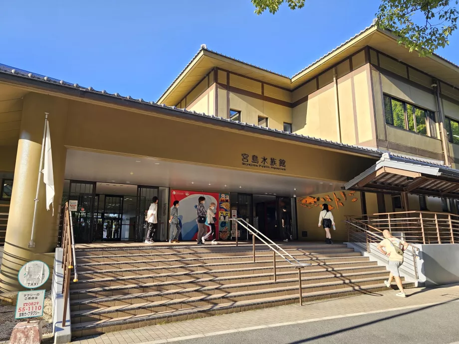 Acquario pubblico di Miyajima