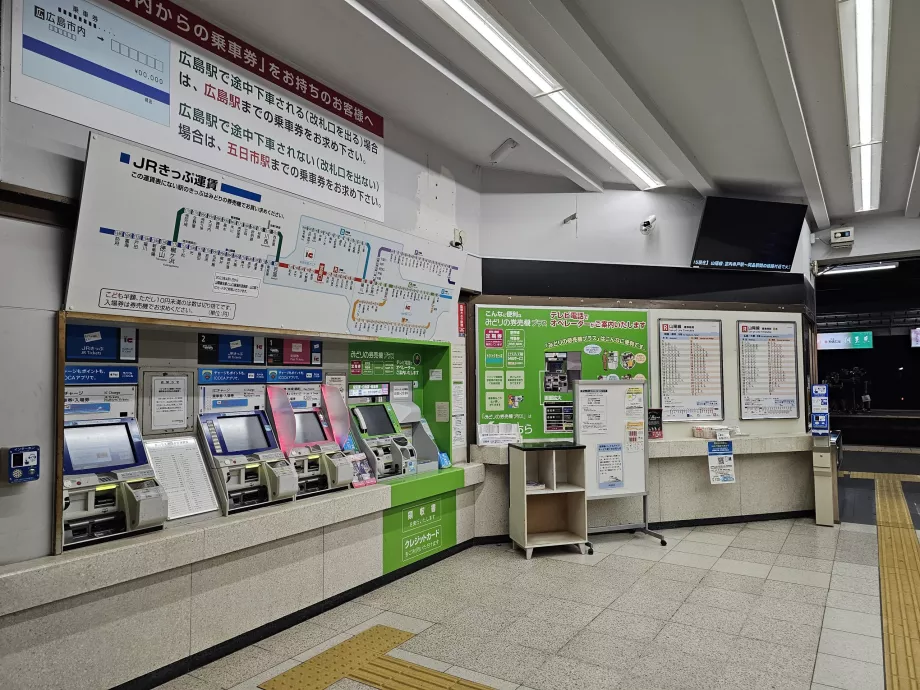 Macchine automatiche alla stazione ferroviaria