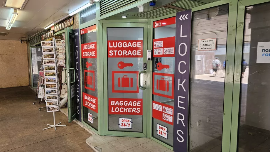 Armadietti per i bagagli, stazione della metropolitana Serdika