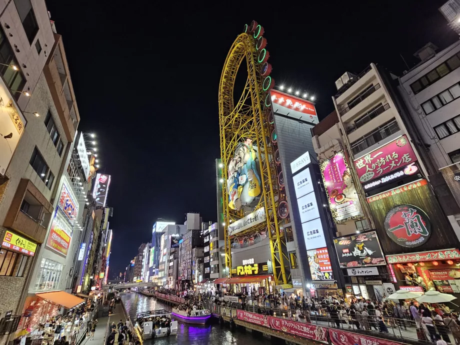 Ruota panoramica della Torre Ebisu