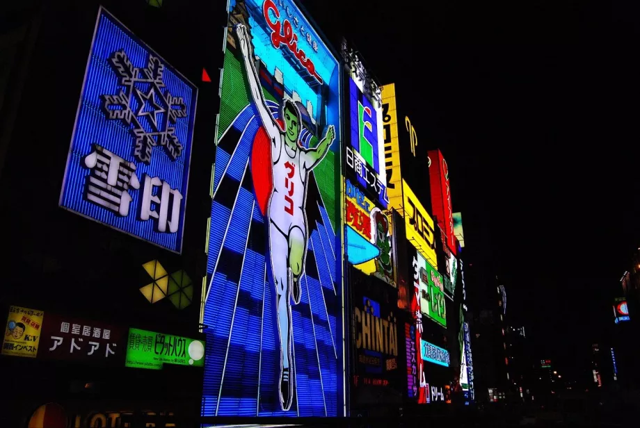 Glico, l'uomo che corre