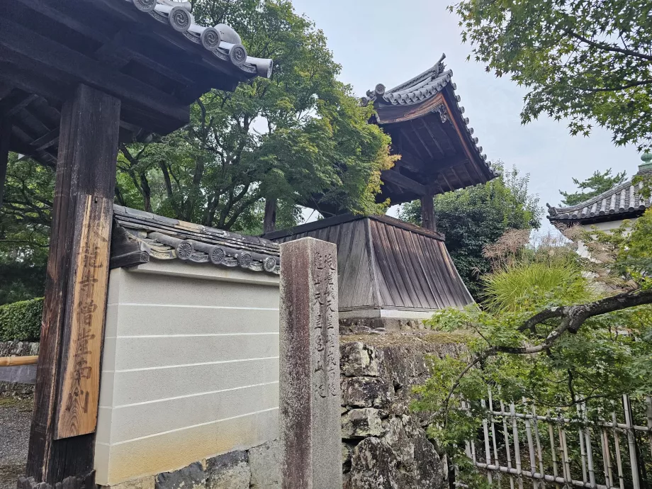 Tenryuji