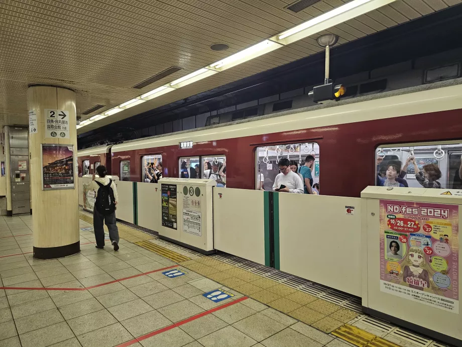 Metropolitana di Kyoto