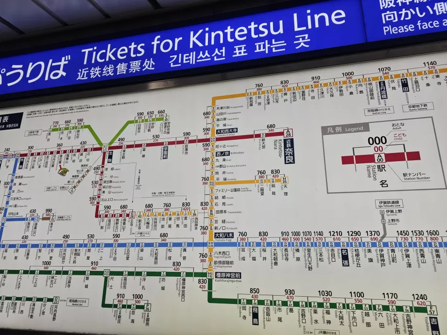 Mappa delle tariffe dei treni Kintetsu (Nara - Linea Rossa)